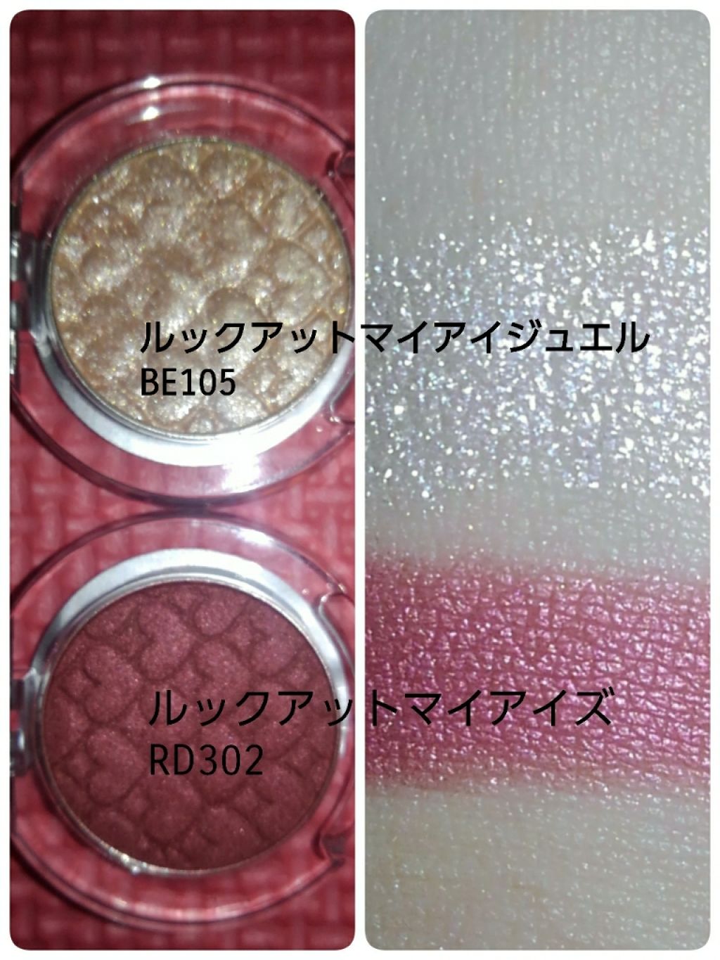 ルックアット マイアイズ/ETUDE/単色アイシャドウを使ったクチコミ（3枚目）