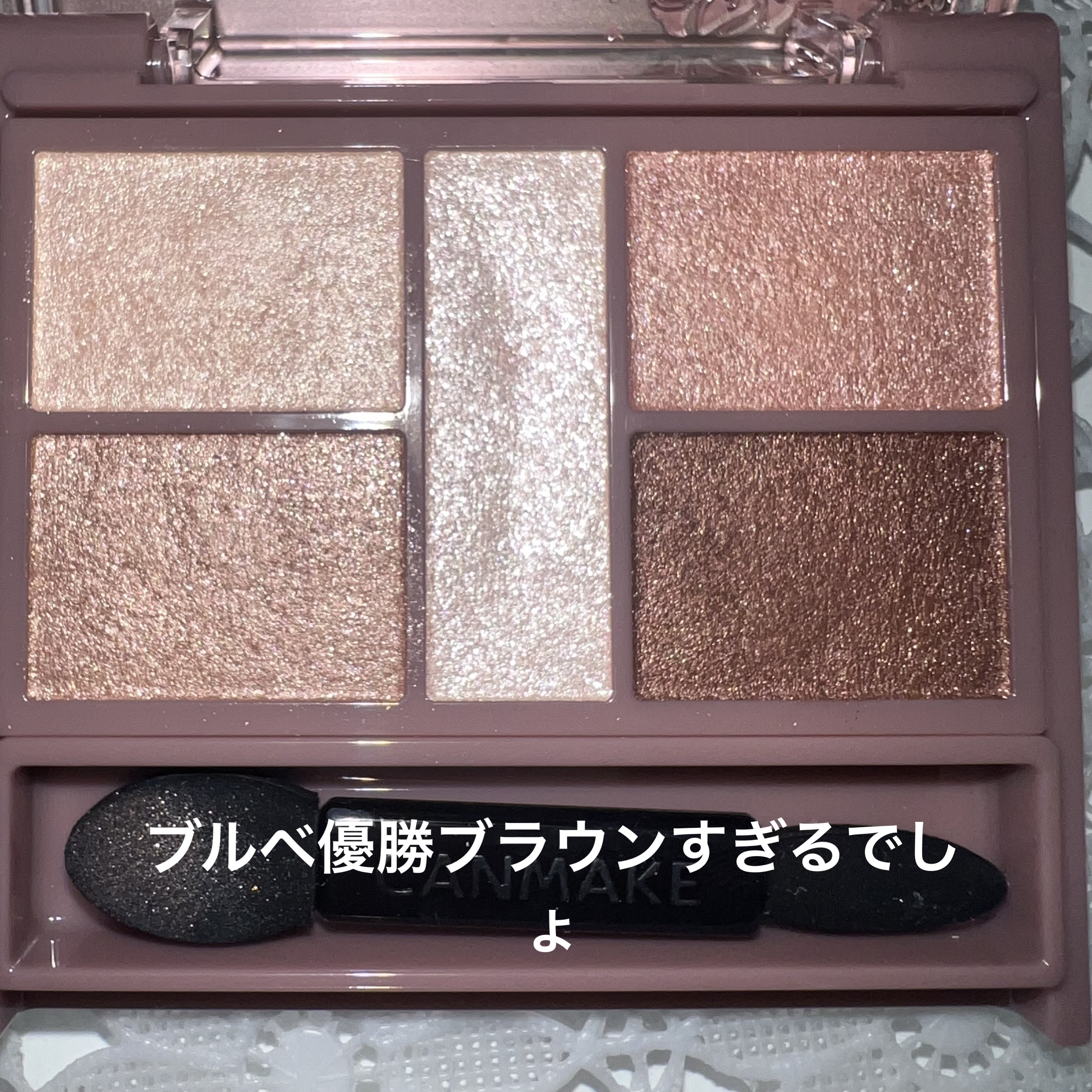 パーフェクトスタイリストアイズ 24 メロウミルクティー/キャンメイク/アイシャドウパレットを使ったクチコミ（3枚目）