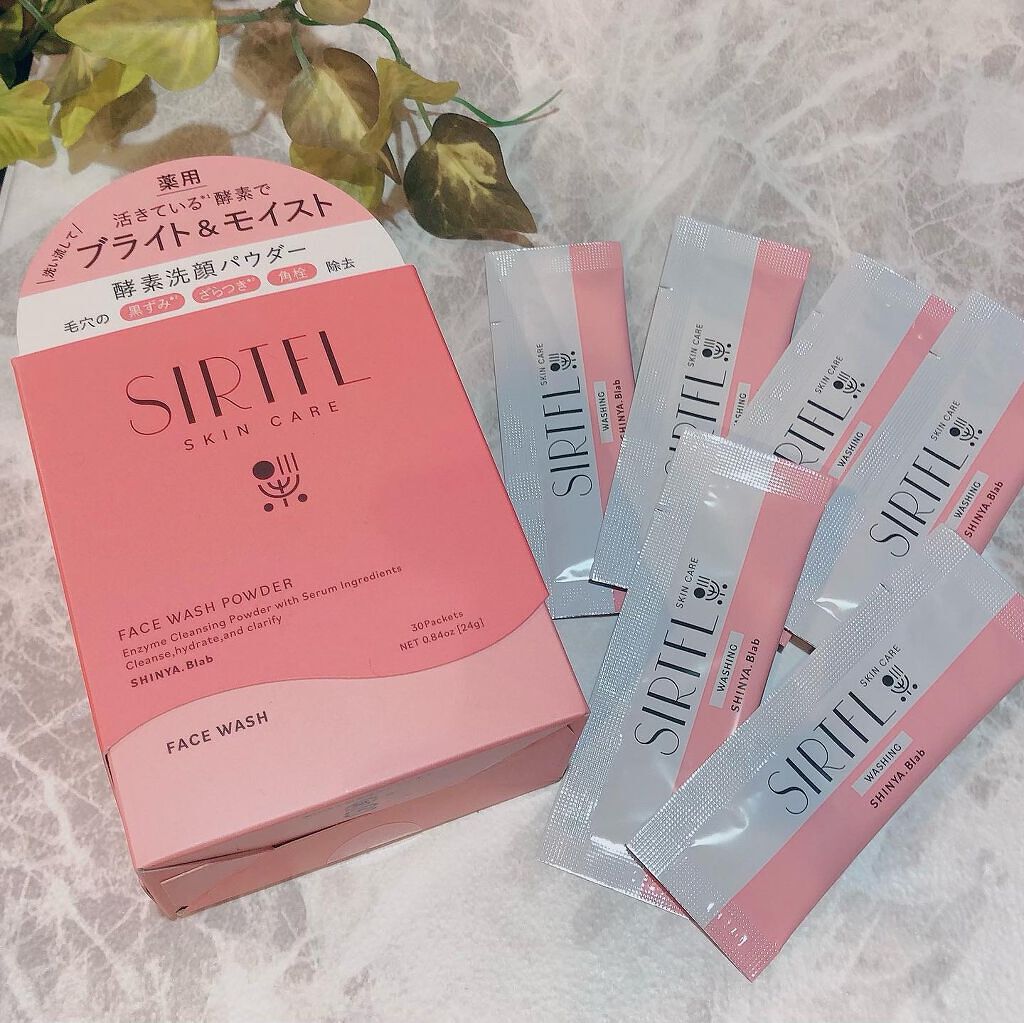 ブライト酵素洗顔パウダー/SIRTFL/洗顔パウダーを使ったクチコミ（1枚目）
