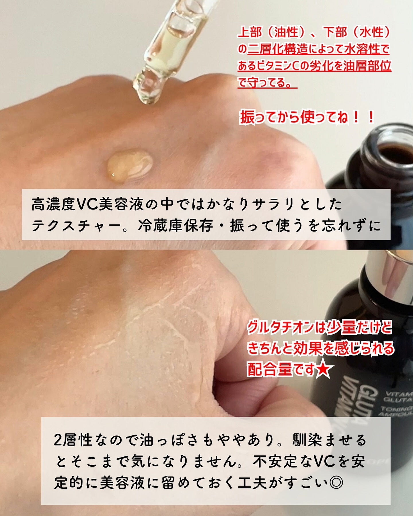 グルタ ビタミンC トーニング アンプル/IOPE/美容液を使ったクチコミ（3枚目）