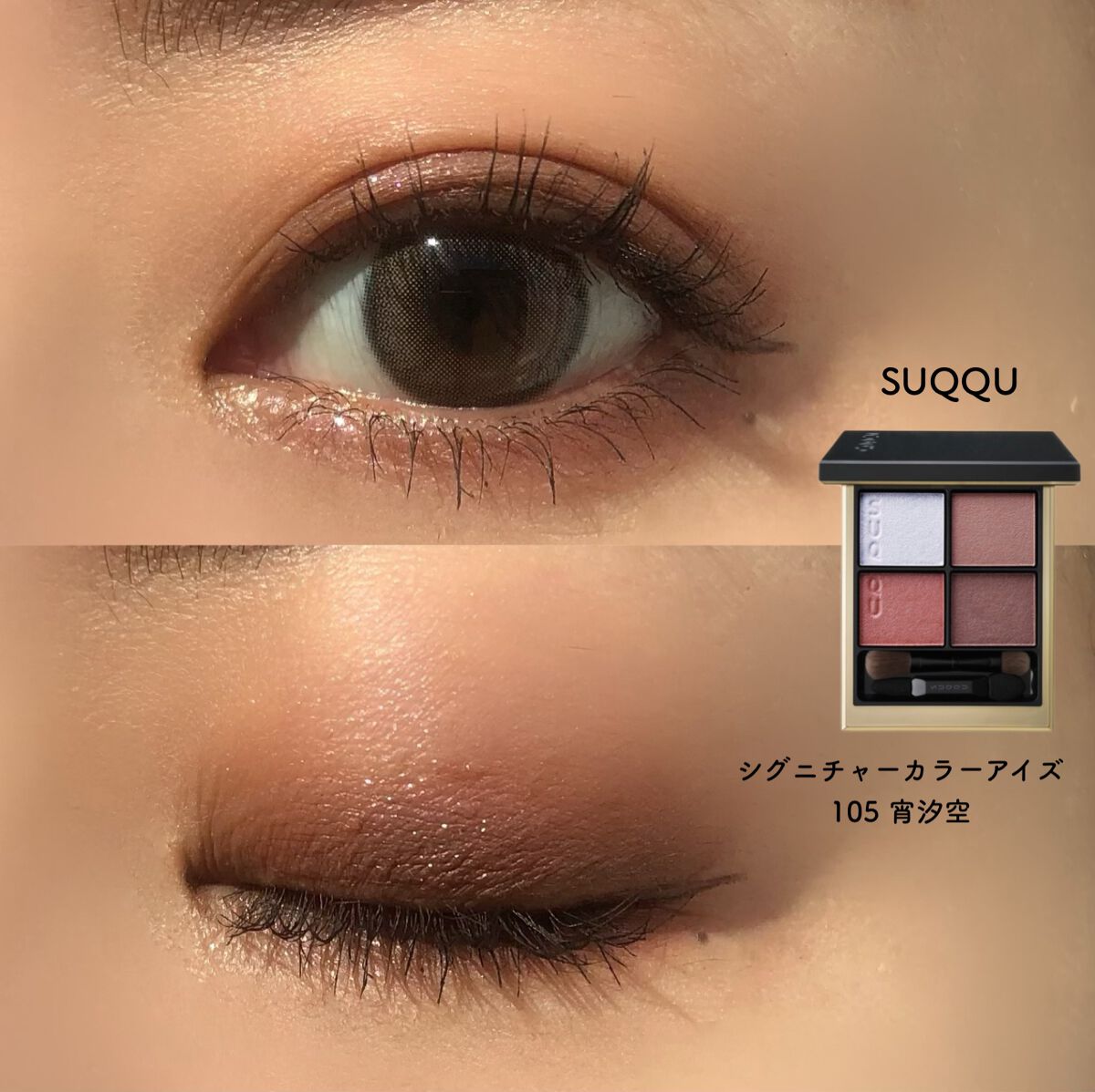 ダブル ウェア ゼロ スマッジ マスカラ/ESTEE LAUDER/マスカラを使ったクチコミ(1枚目)