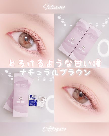 feliamo 1day/feliamo/ワンデー(1DAY)カラコンを使ったクチコミ(1枚目)