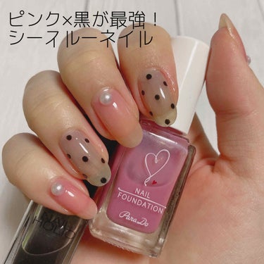 ネイルホリック Top coat/ネイルホリック/ネイルトップコート・ベースコートを使ったクチコミ（1枚目）