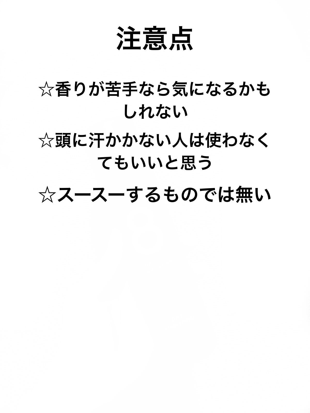 ウォーターレス ドライシャンプー/エイトザタラソ/ドライシャンプーを使ったクチコミ(3枚目)