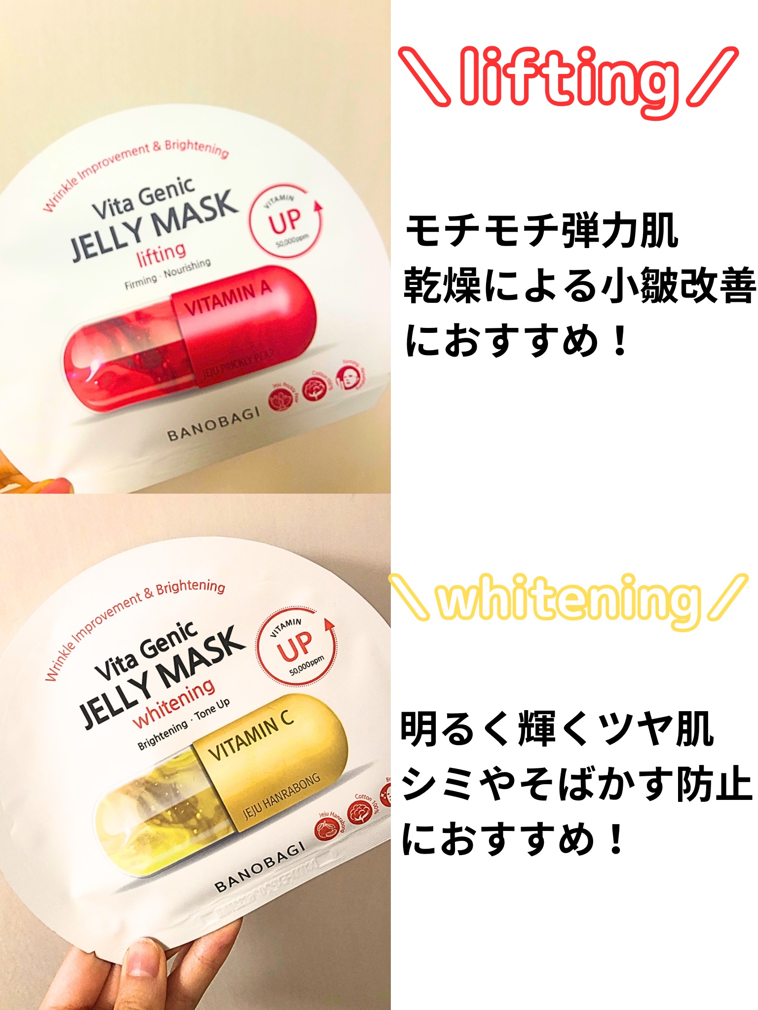 ビタ ジェニックゼリーマスク リラクシング/BANOBAGI/シートマスク・パックを使ったクチコミ（2枚目）