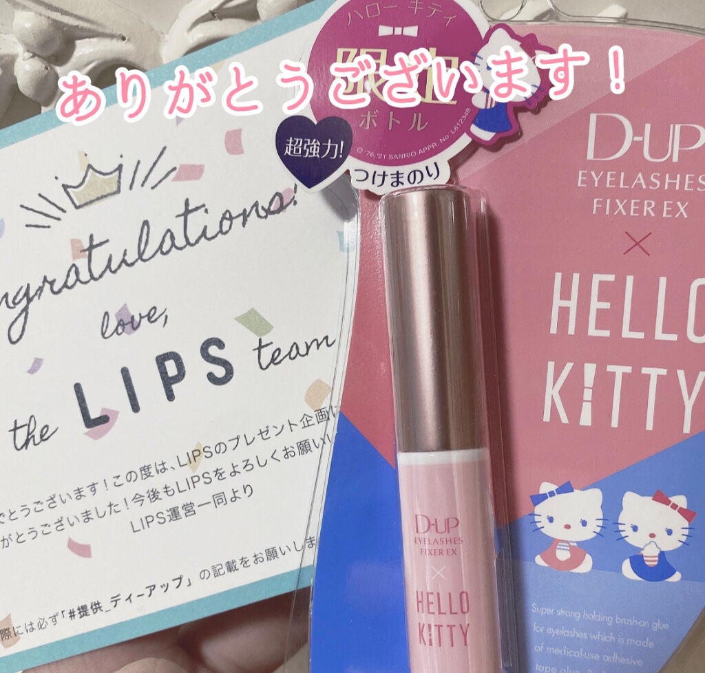 ã¢ã€ã©ãã·ã¥ãã£ã¯ãµãŒEX 552/D-UP/ã€ããŸã€ãã䜿ã£ãã¯ãã³ãïŒ1æç®ïŒ