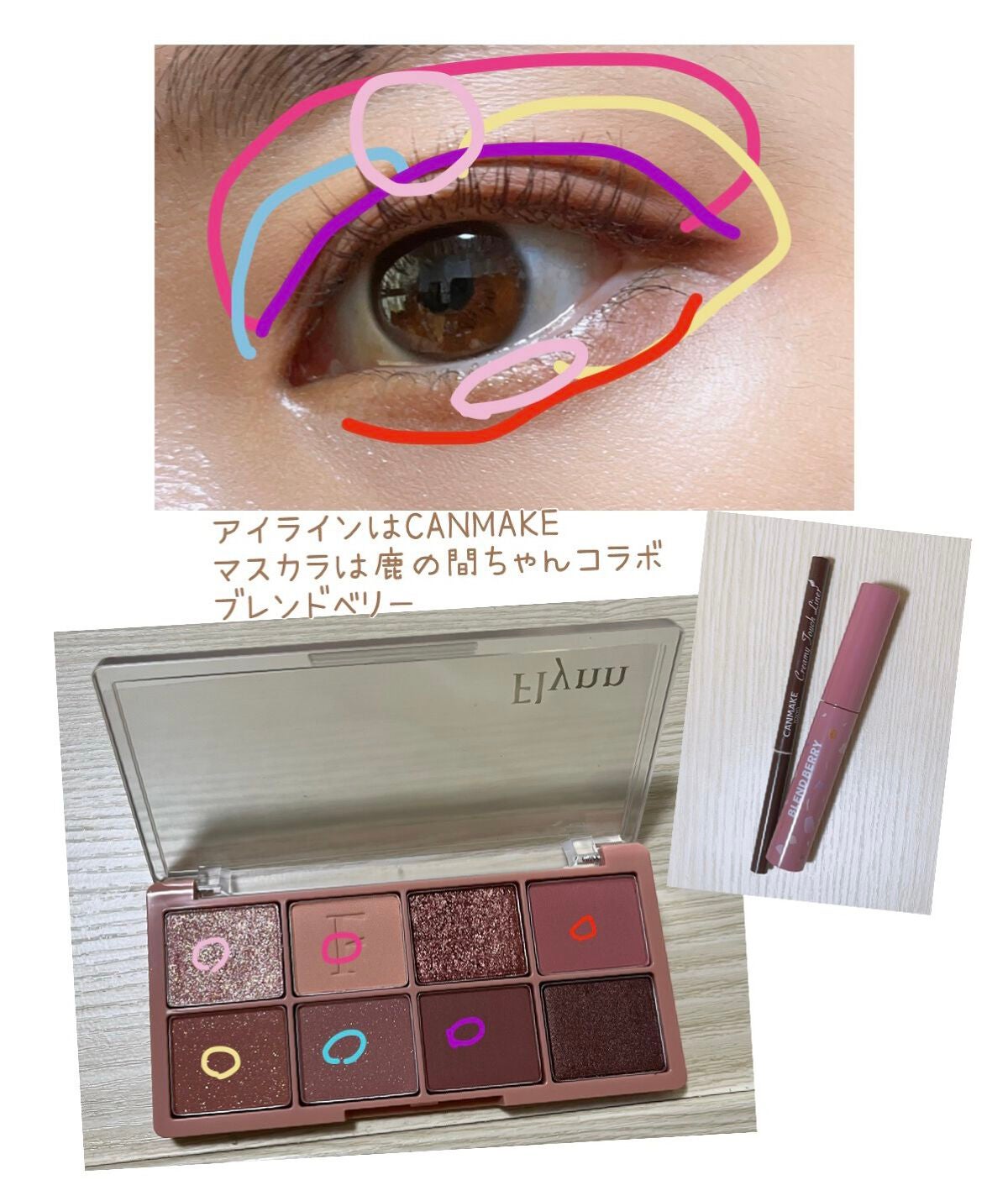 クリーミータッチライナー/キャンメイク/ジェルアイライナーを使ったクチコミ(3枚目)