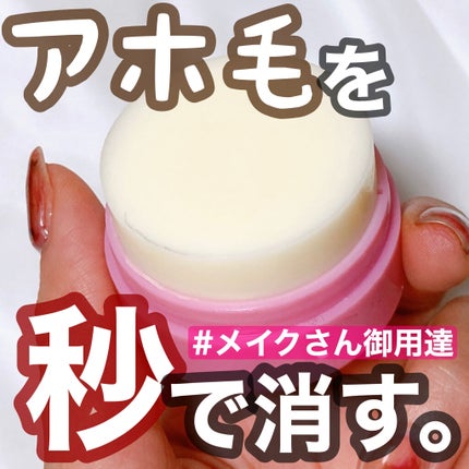まとめ髪スティック レギュラー/マトメージュ/ヘアワックス・クリームを使ったクチコミ(1枚目)