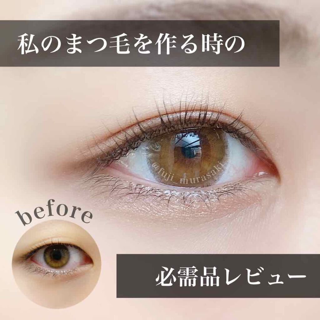 ひとえ・奥ぶたえ用カーラー/アイプチ®/ビューラーを使ったクチコミ(1枚目)