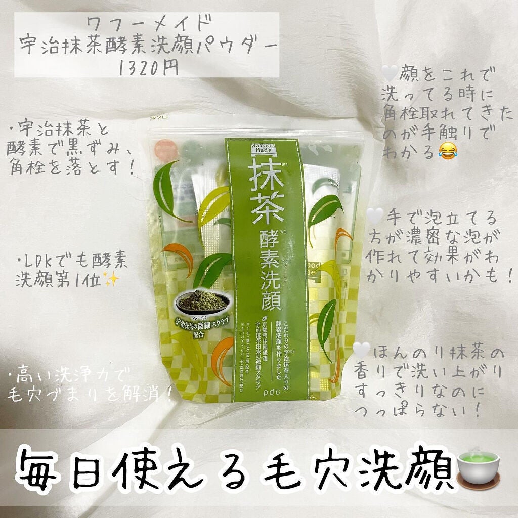 モイスチャーフォーム/アルージェ/泡洗顔を使ったクチコミ(7枚目)