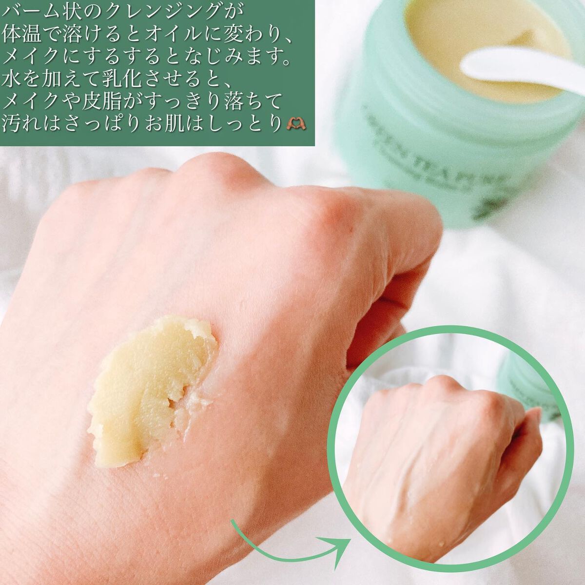 カクタストナーパッド/YADAH/トナーパッドを使ったクチコミ(4枚目)