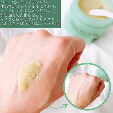 カクタストナーパッド/YADAH/トナーパッドを使ったクチコミ(4枚目)