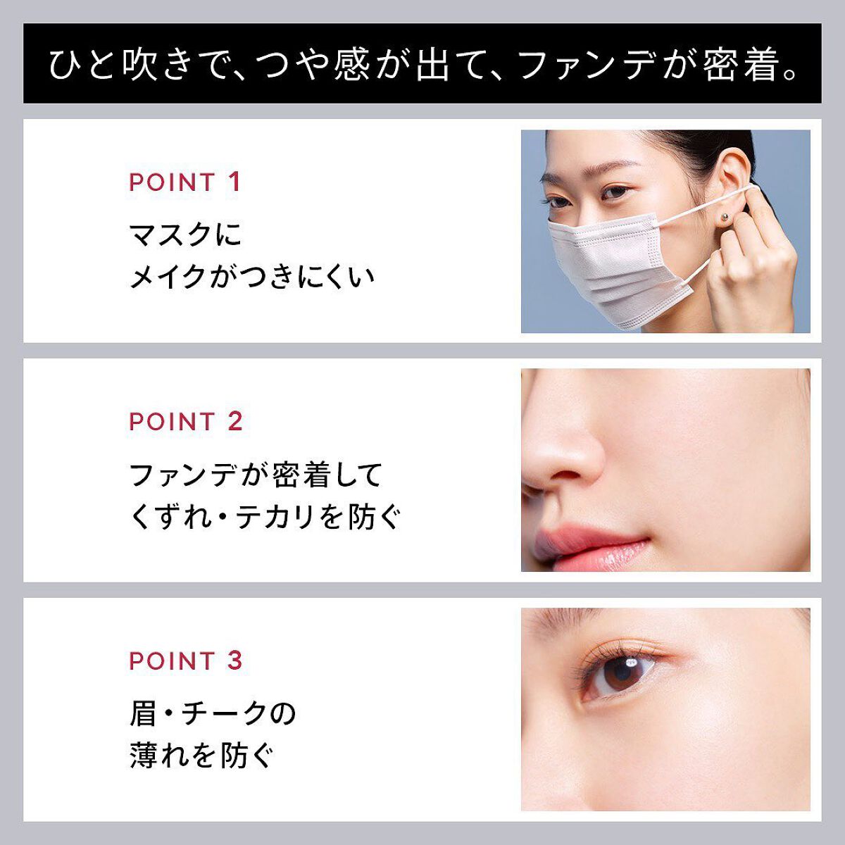 ドラマティックミスト EX/マキアージュ/ミスト状化粧水を使ったクチコミ（2枚目）