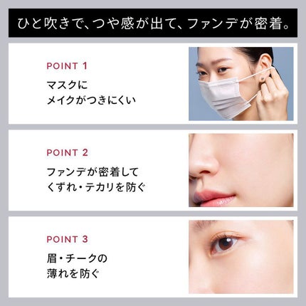 ドラマティックミスト EX/マキアージュ/ミスト状化粧水を使ったクチコミ(2枚目)