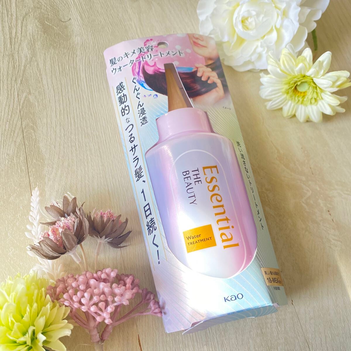 エッセンシャル プレミアム ウォータートリートメント EXスムース/エッセンシャル/アウトバストリートメントを使ったクチコミ(1枚目)