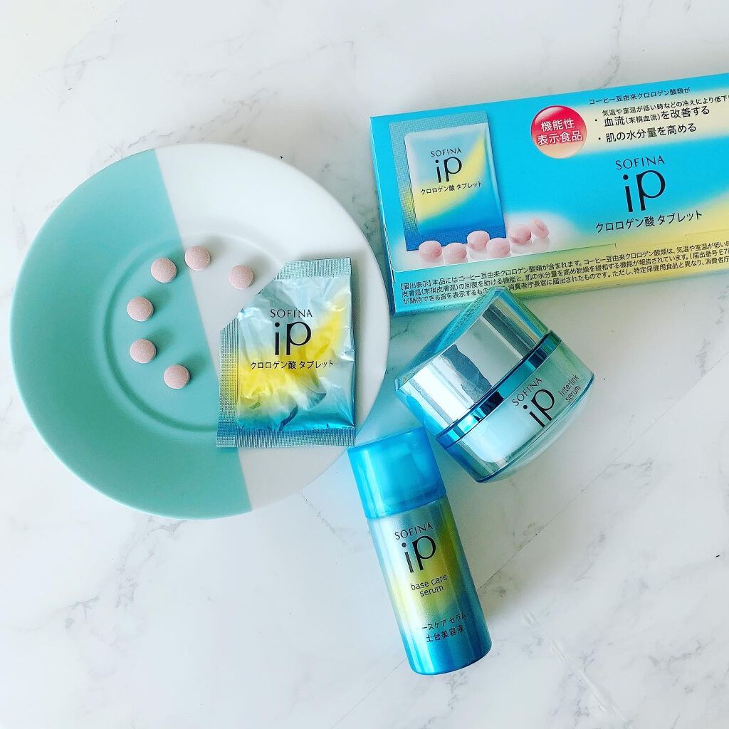 クロロゲン酸 タブレット/SOFINA iP/美容サプリメントを使ったクチコミ(2枚目)