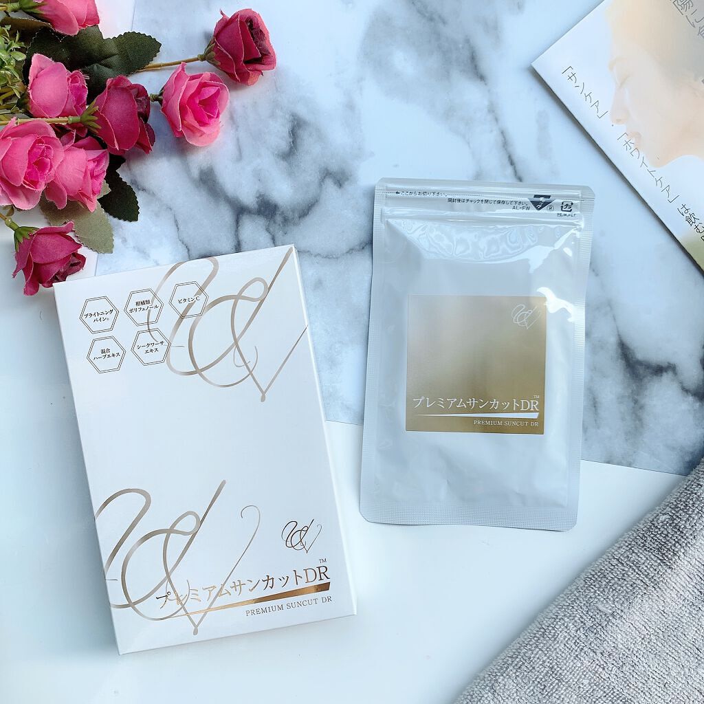 プレミアムサンカットDR/swiss/美容サプリメントを使ったクチコミ(5枚目)