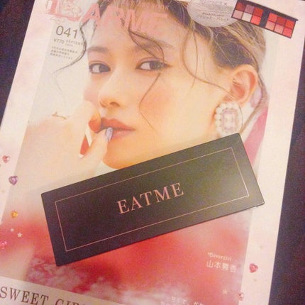 LARME(ラルム) 2019年9月号/LARME/雑誌を使ったクチコミ(1枚目)