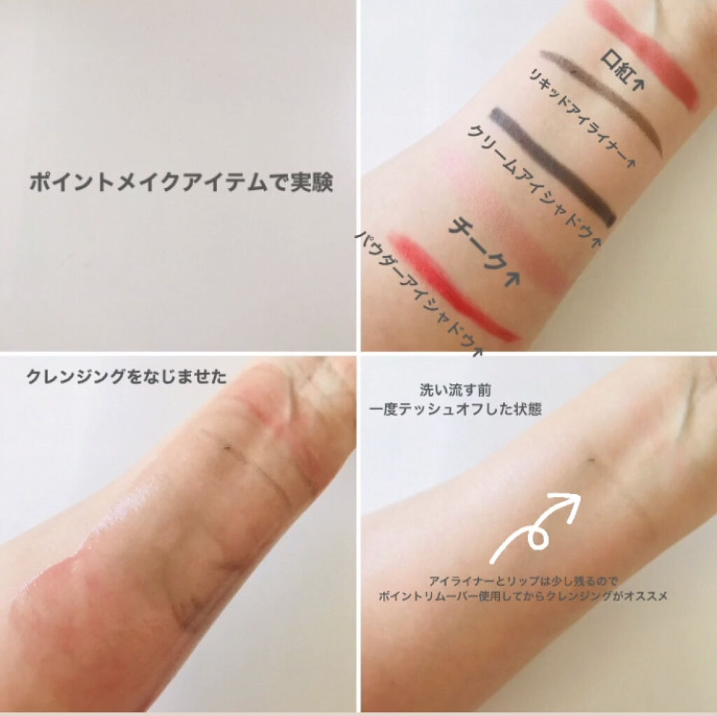 オルビス オフクリーム/オルビス/クレンジングクリームを使ったクチコミ（3枚目）