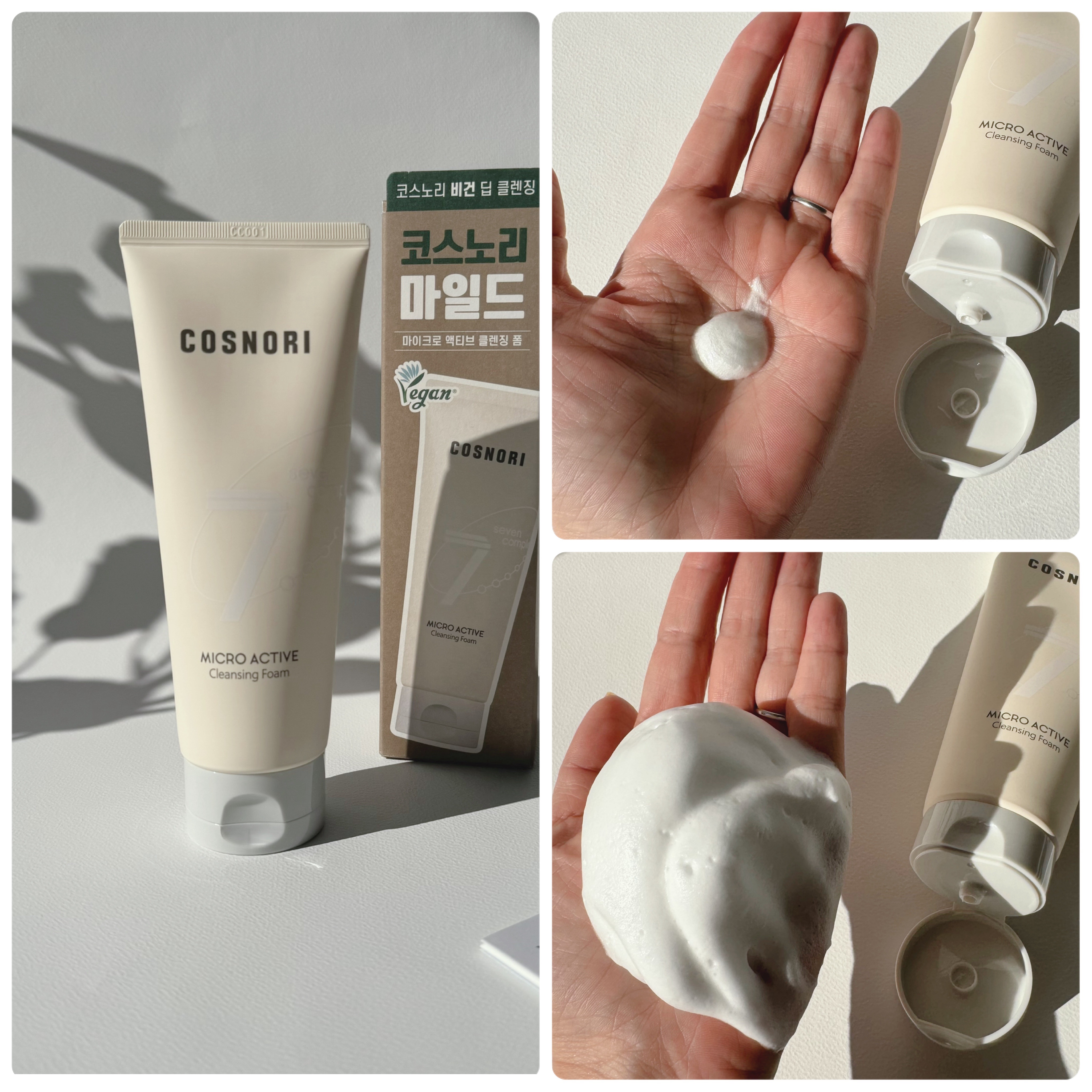 ザパーフェクトホワイトニング EXクリーム/COSNORI/フェイスクリームを使ったクチコミ（2枚目）