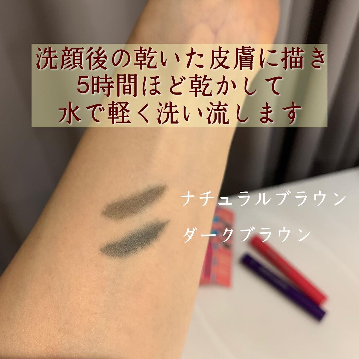 LUK 168 tattoo eyebrow/LUK Fixx/眉ティントを使ったクチコミ(4枚目)