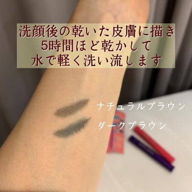 LUK 168 tattoo eyebrow/LUK Fixx/眉ティントを使ったクチコミ（4枚目）