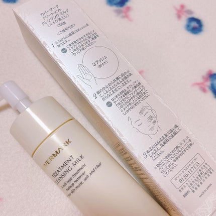 トリートメント クレンジング ミルク/COVERMARK/ミルククレンジングを使ったクチコミ(4枚目)