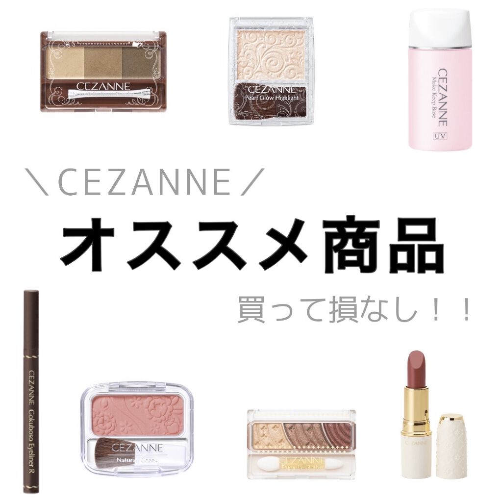 ノーズ＆アイブロウパウダー/CEZANNE/パウダーアイブロウを使ったクチコミ（1枚目）