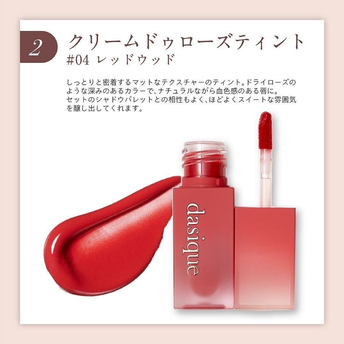 シャドウパレット/dasique/アイシャドウパレットを使ったクチコミ(2枚目)