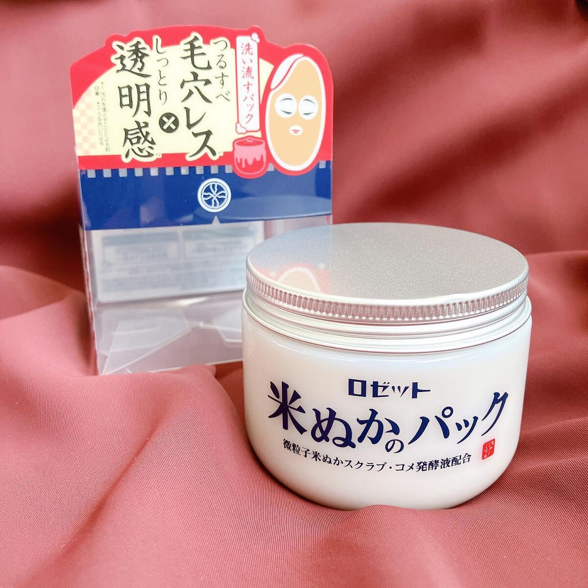 江戸こすめ 米ぬかのパック/ロゼット/洗い流すパック・マスクを使ったクチコミ（1枚目）