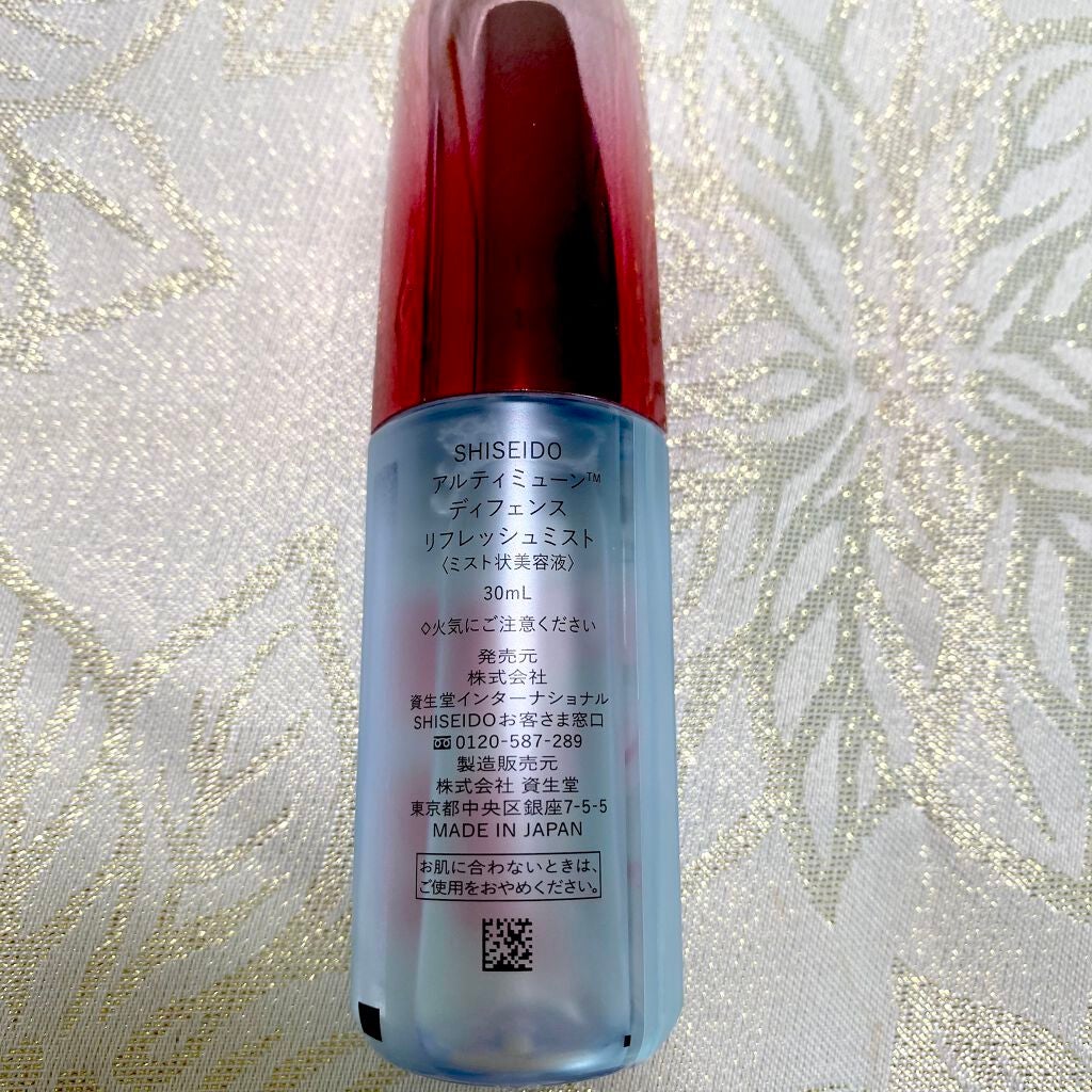 アルティミューン™ ディフェンス リフレッシュミスト/SHISEIDO/美容液を使ったクチコミ(3枚目)