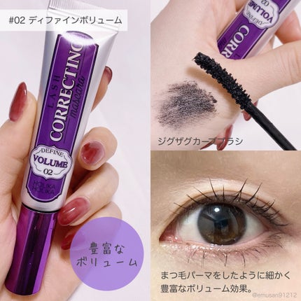 ホリカホリカ ラッシュコレクティングマスカラ/HOLIKA HOLIKA/マスカラを使ったクチコミ(4枚目)