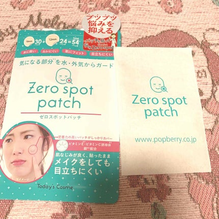 ゼロスポットパッチ/Today’s Cosme/にきびパッチを使ったクチコミ(1枚目)
