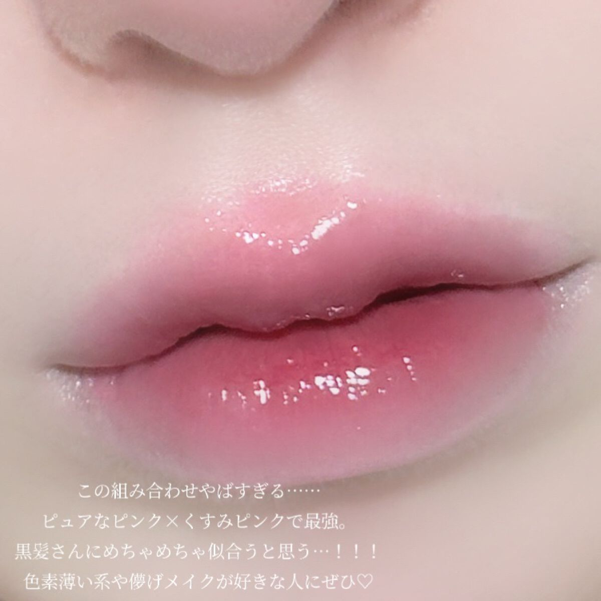 グラスティングメルティングバーム/rom&nd/リップバームを使ったクチコミ(3枚目)