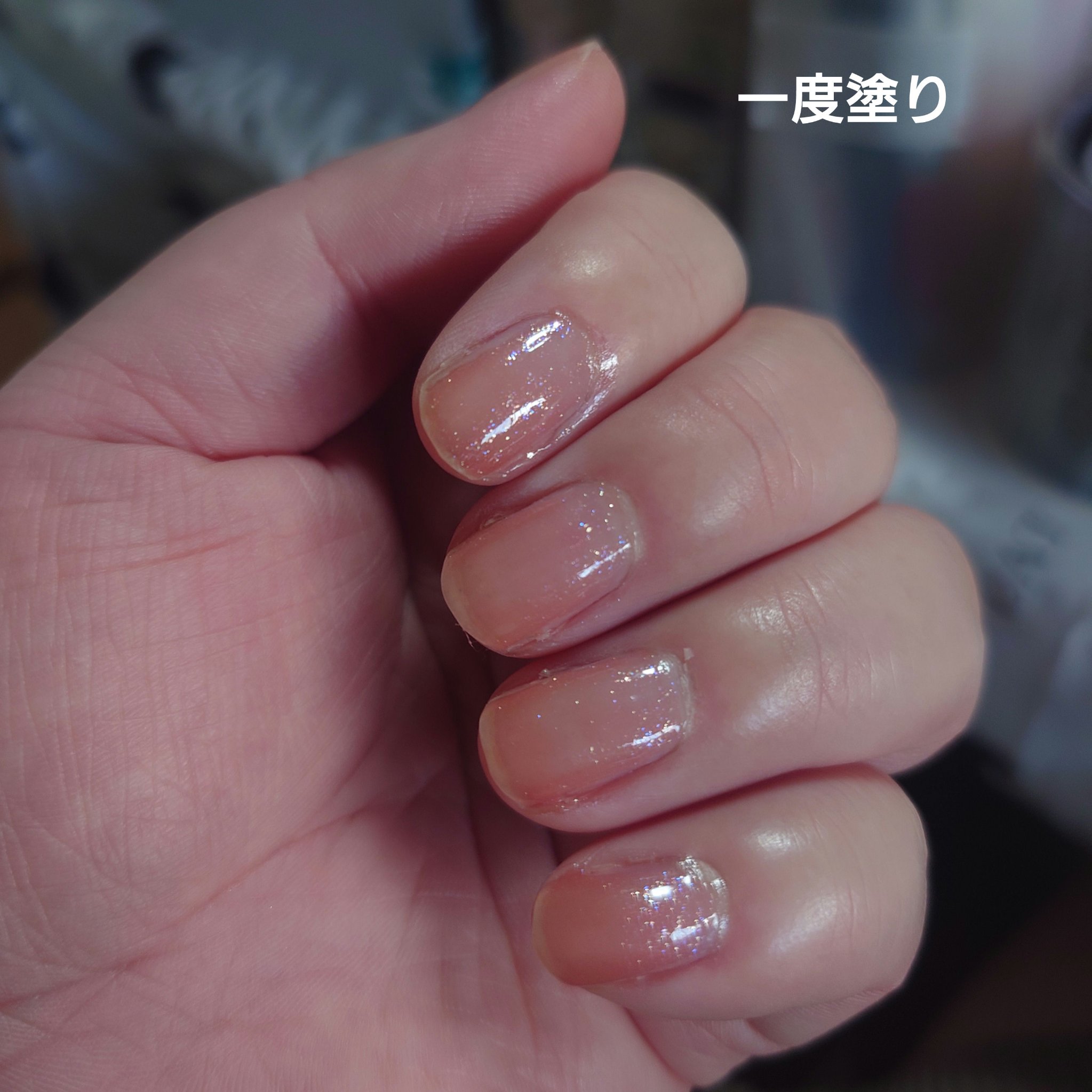 シュガードール オールインワンネイルR/シュガードール/オールインワンネイルを使ったクチコミ（2枚目）