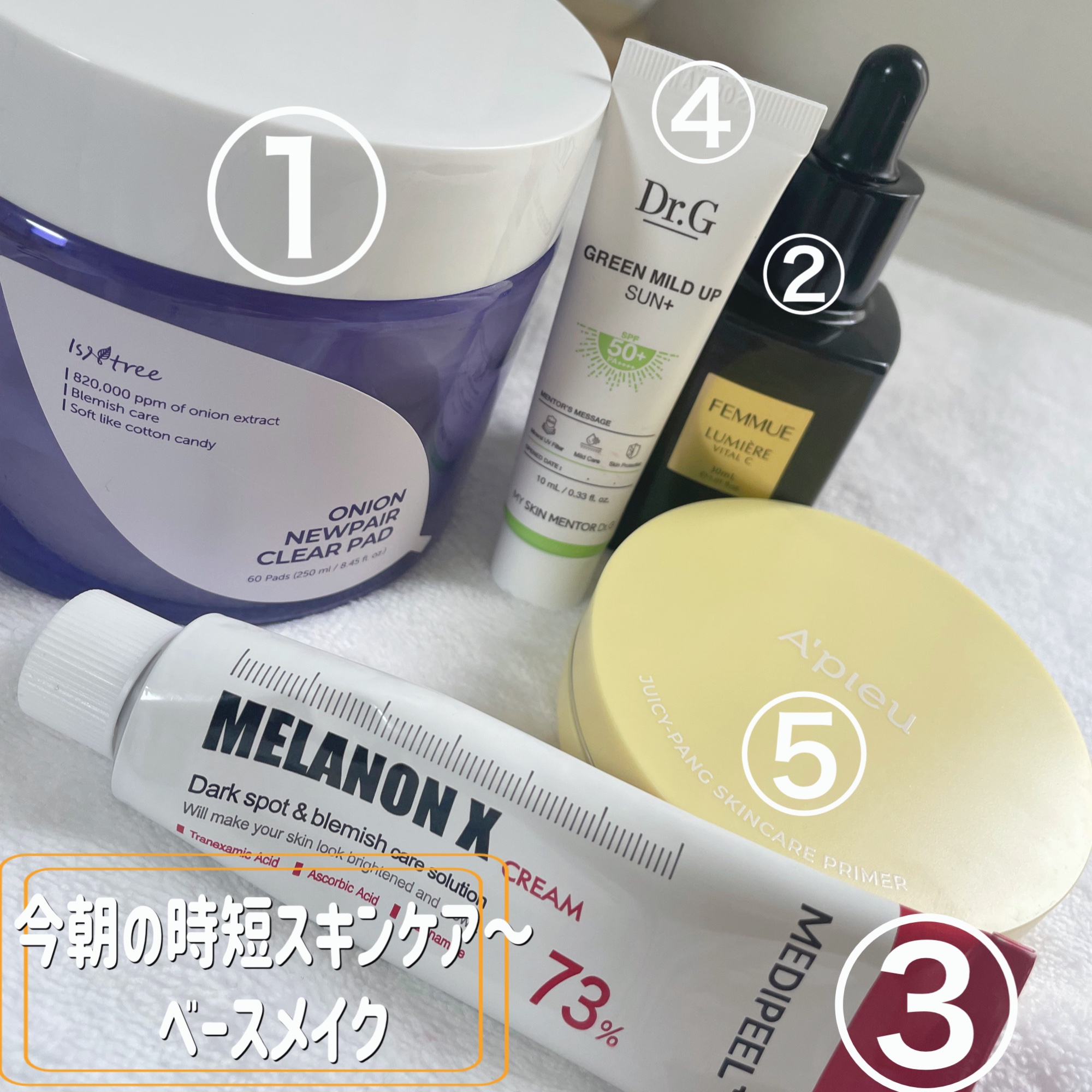 グリーンマイルドアップサンプラス/Dr.G/日焼け止めクリームを使ったクチコミ（1枚目）