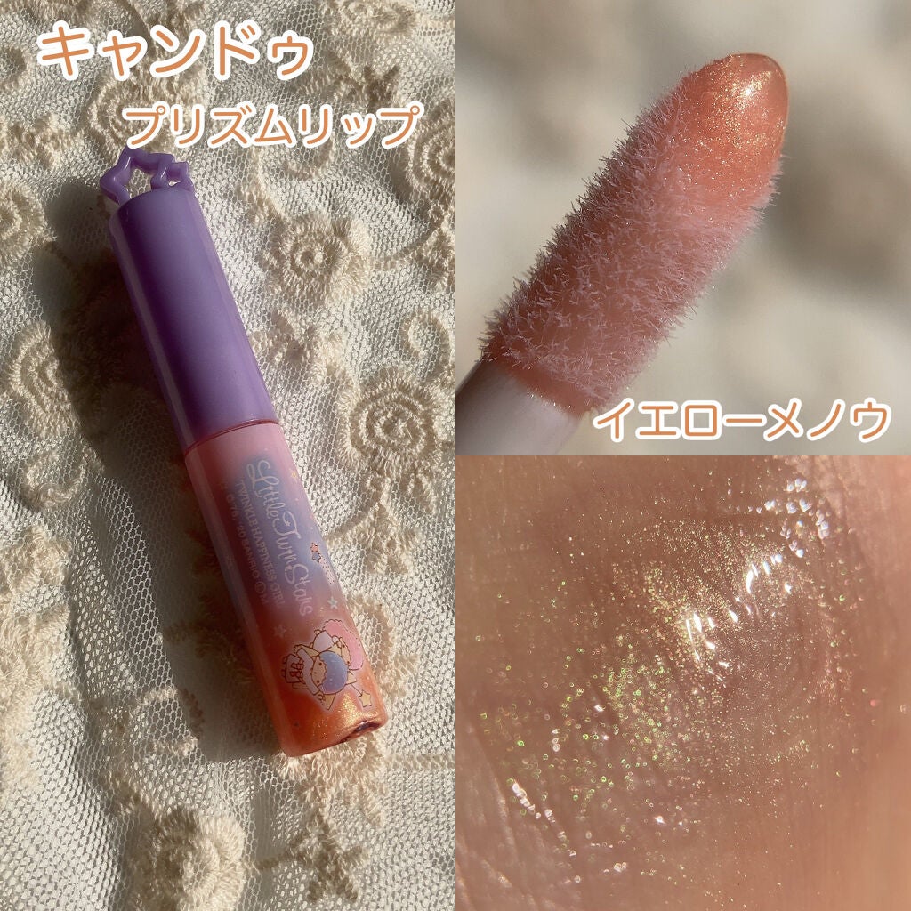 プリズムリップ/セリア/リップグロスを使ったクチコミ(2枚目)