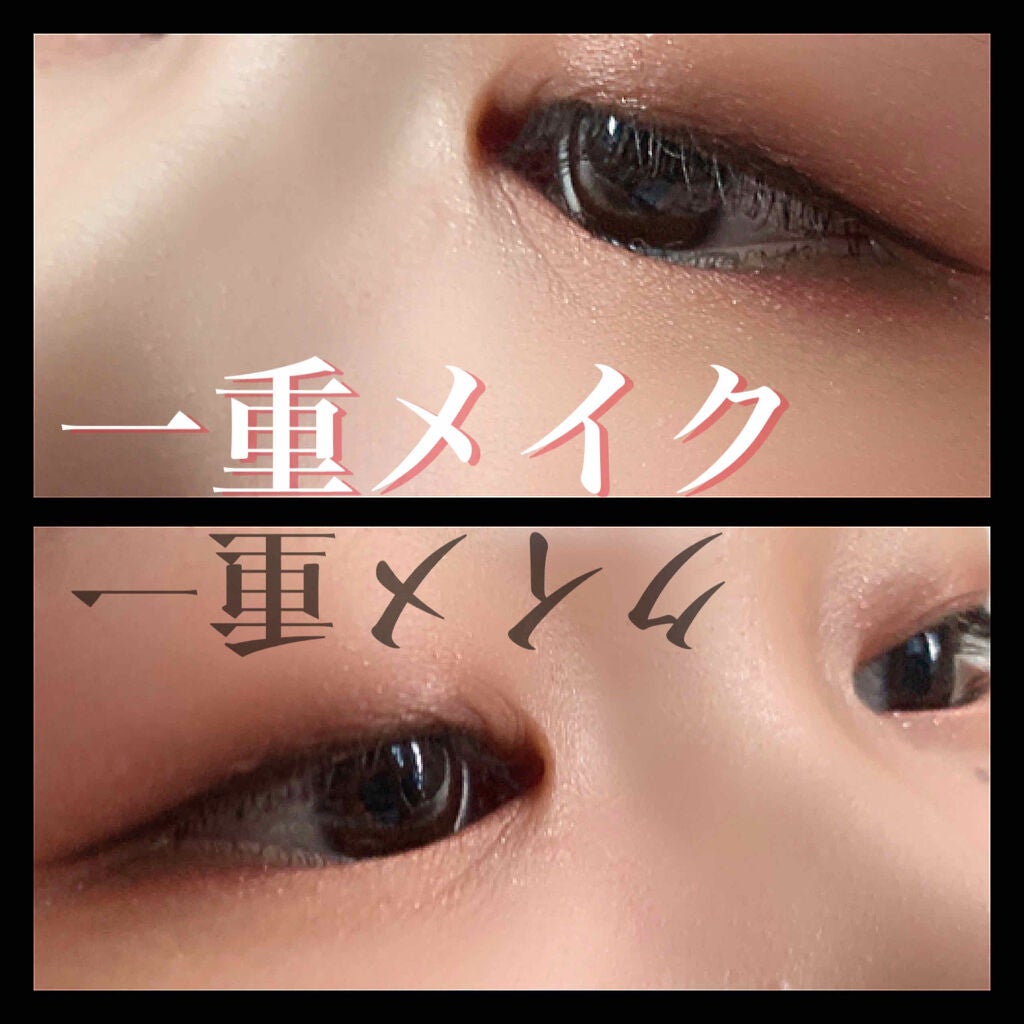 グラムジェリーアイズ/LB/ジェル・クリームアイシャドウを使ったクチコミ(1枚目)