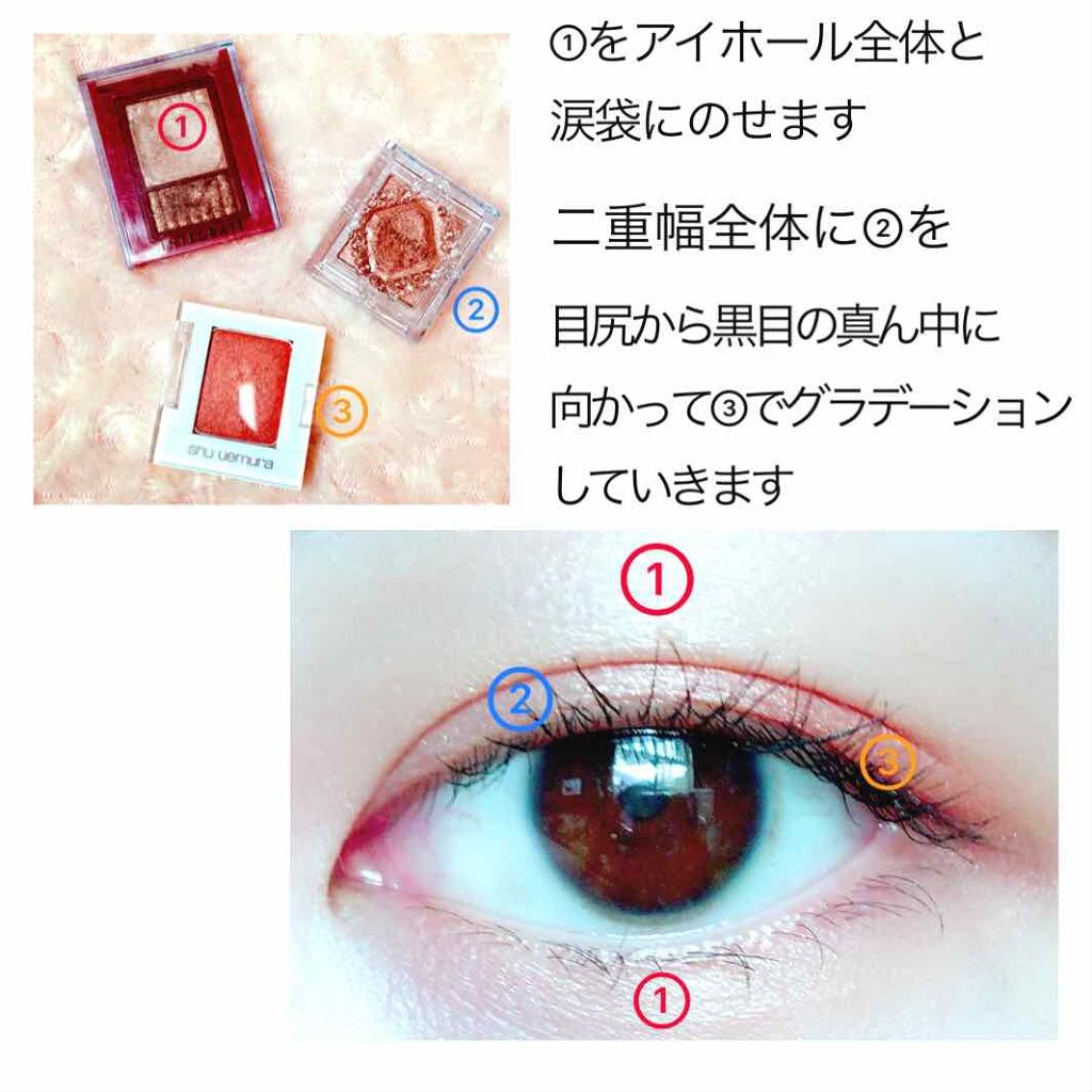 （旧）プレスド アイシャドー (レフィル)/shu uemura/単色アイシャドウを使ったクチコミ（2枚目）