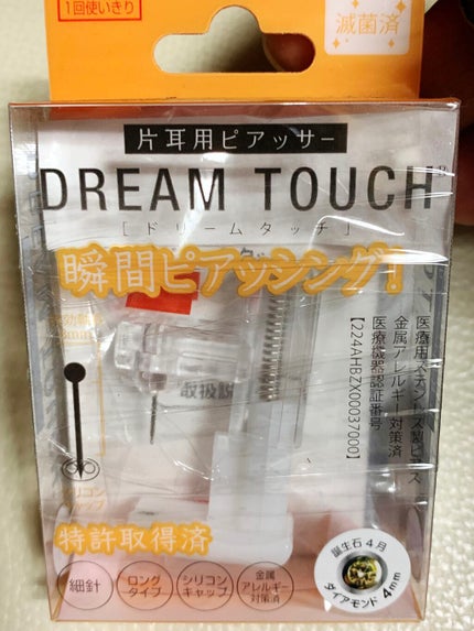 マキロンs (医薬品)/マキロン/その他を使ったクチコミ(2枚目)
