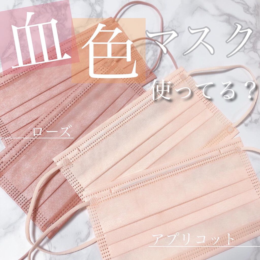 やわらかマスク 51枚入り/CICIBELLA/マスクを使ったクチコミ(1枚目)