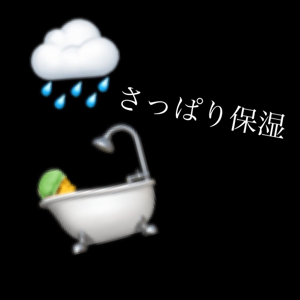 ハトムギ化粧水(ナチュリエ スキンコンディショナー R )/ナチュリエ/化粧水を使ったクチコミ（1枚目）