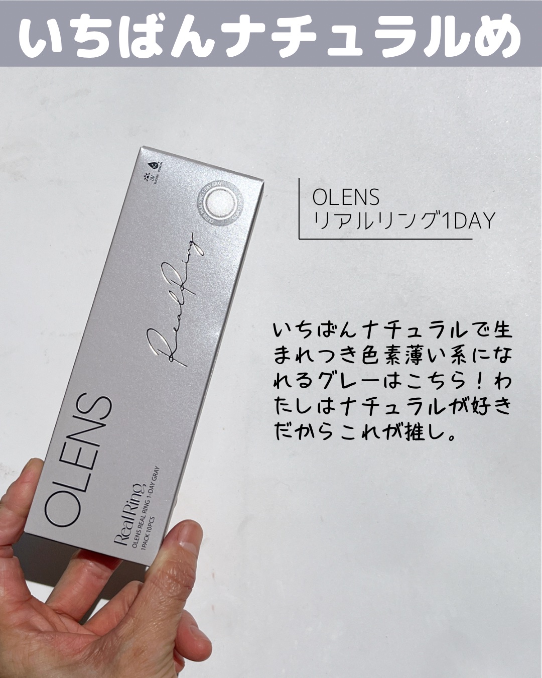 ムーンライズデュー/OLENS/１ヶ月（１MONTH）カラコンを使ったクチコミ（2枚目）