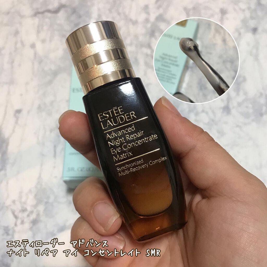 ESTEELAUDER エスティーローダー　アイクリーム