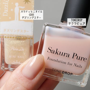 ファンデーション for Nails by トーンドロップ/D-UP/マニキュアを使ったクチコミ（3枚目）