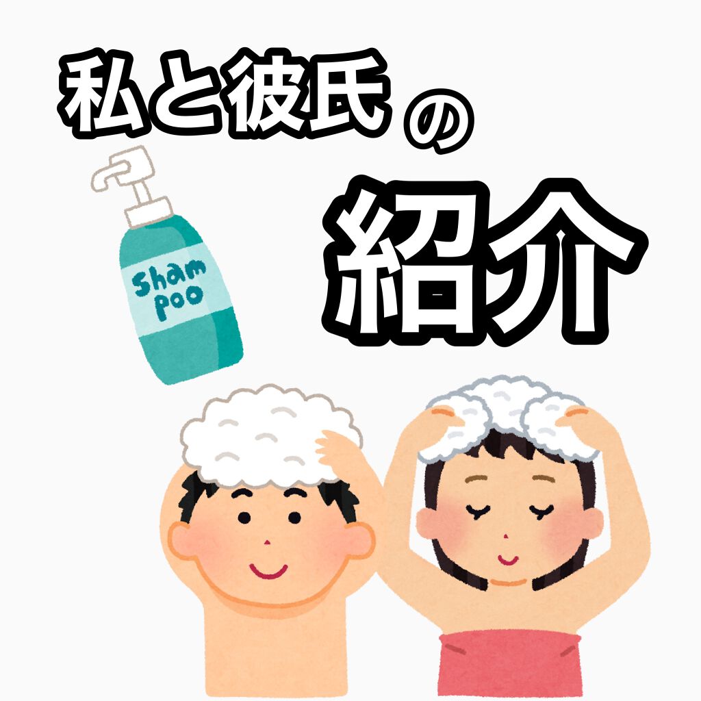 ディープモイスト シャンプー1.0/ヘアトリートメント2.0/&honey/市販シャンプーを使ったクチコミ(1枚目)