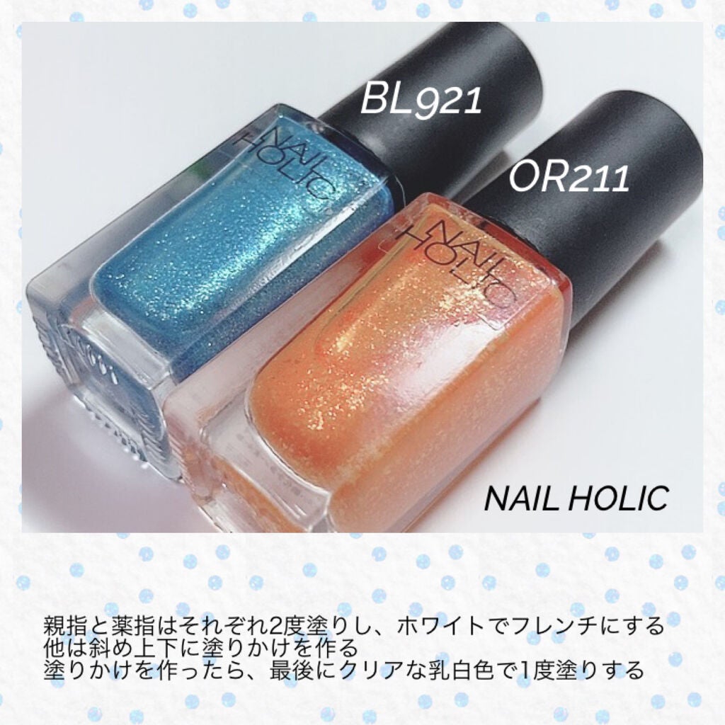 ネイルホリック Lagoon color/ネイルホリック/マニキュアを使ったクチコミ(5枚目)