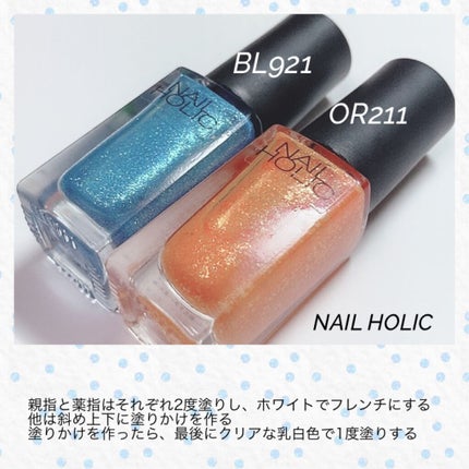 ネイルホリック Lagoon color/ネイルホリック/マニキュアを使ったクチコミ(5枚目)