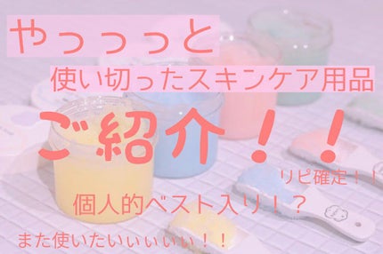 お米のパック/毛穴撫子/洗い流すパック・マスクを使ったクチコミ(1枚目)