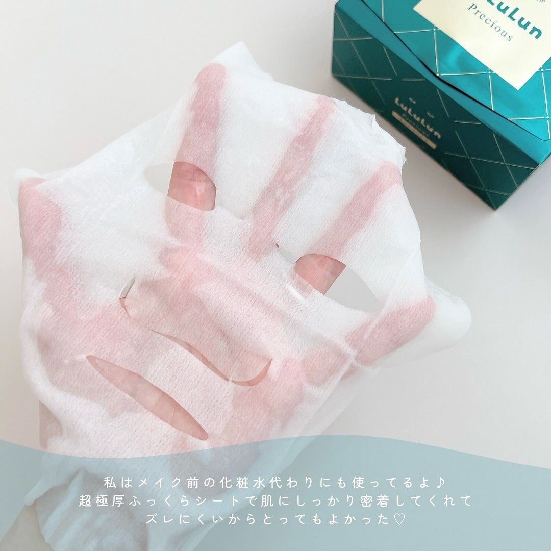 ルルルンプレシャス GREEN(バランス)【旧】/ルルルン/シートマスク・パックを使ったクチコミ(3枚目)